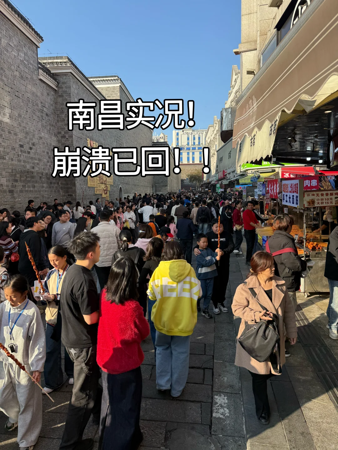 南昌12.10实况！两人受难已回！