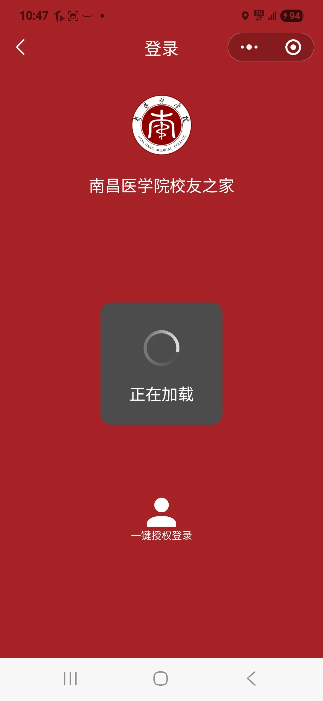南昌医学院装逼失败