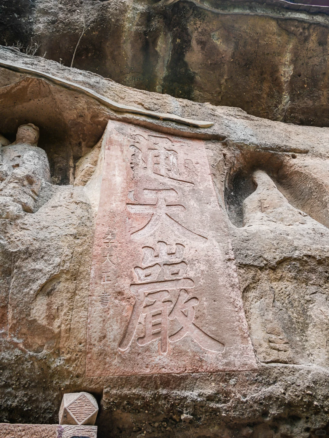 江南第一石窟！赣州通天岩游玩攻略来啦！