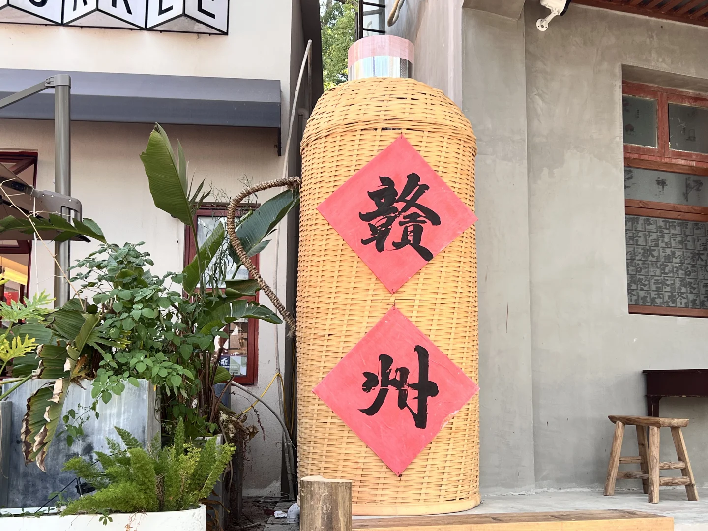 深圳到赣州一日游