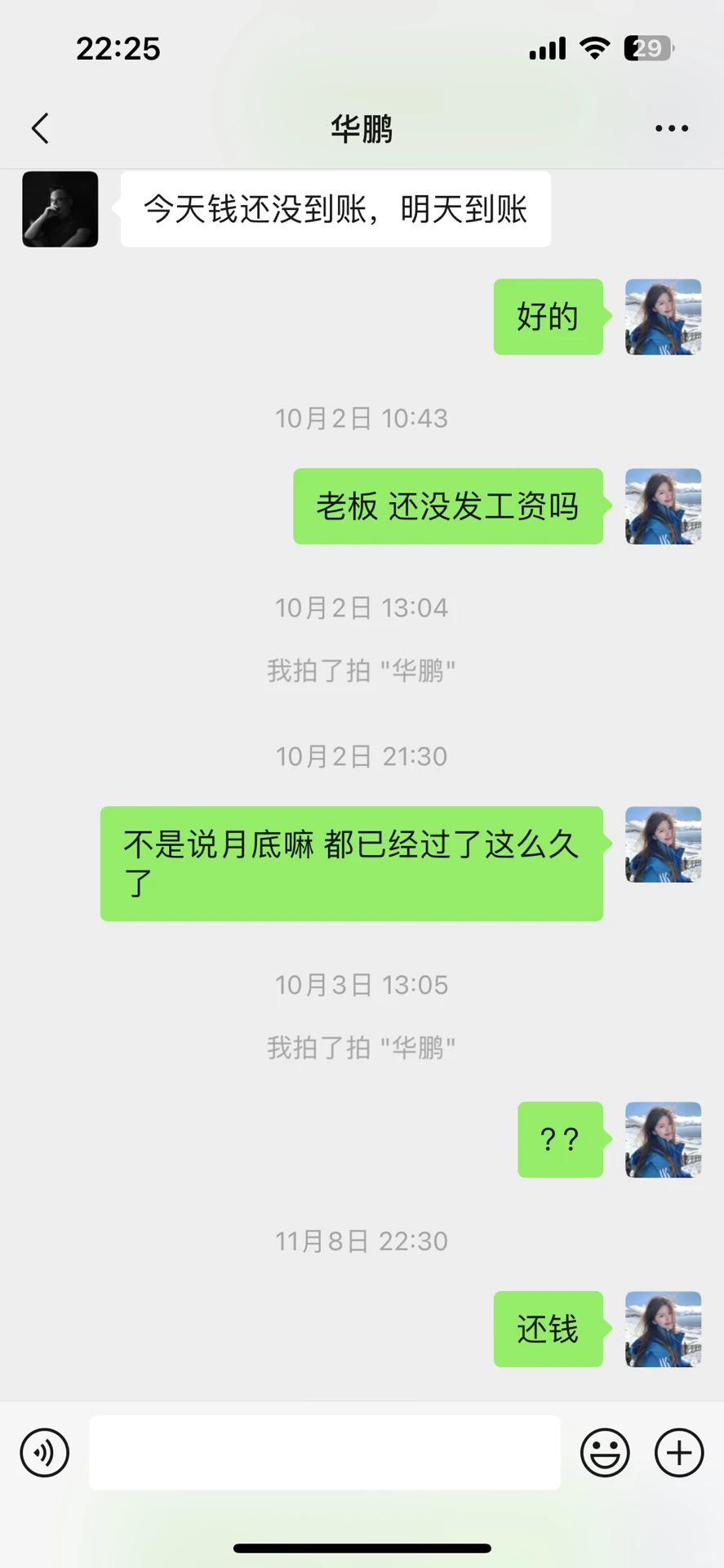 在赣州的大学生别被骗了！钱真的拿不回来！