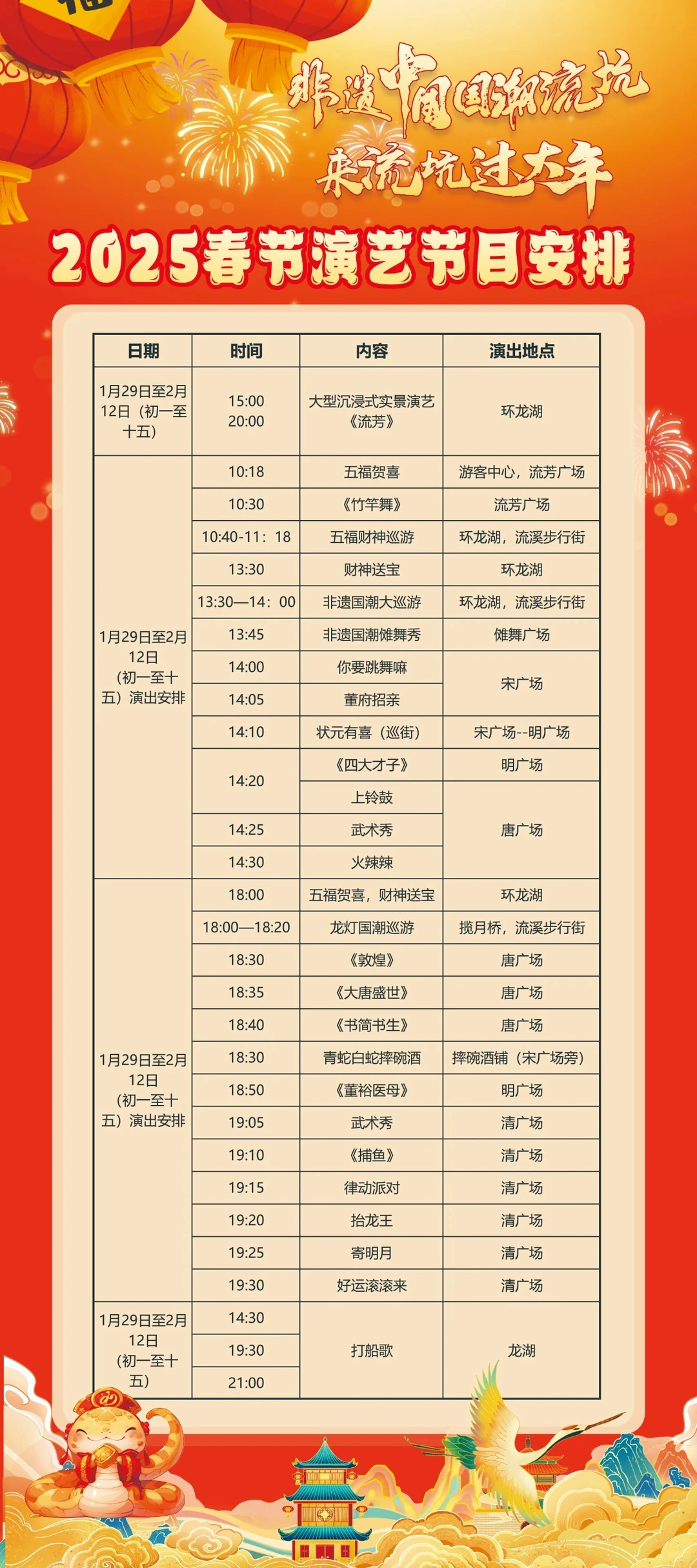 江西抚州流坑古村千古第一村（附春节攻略）