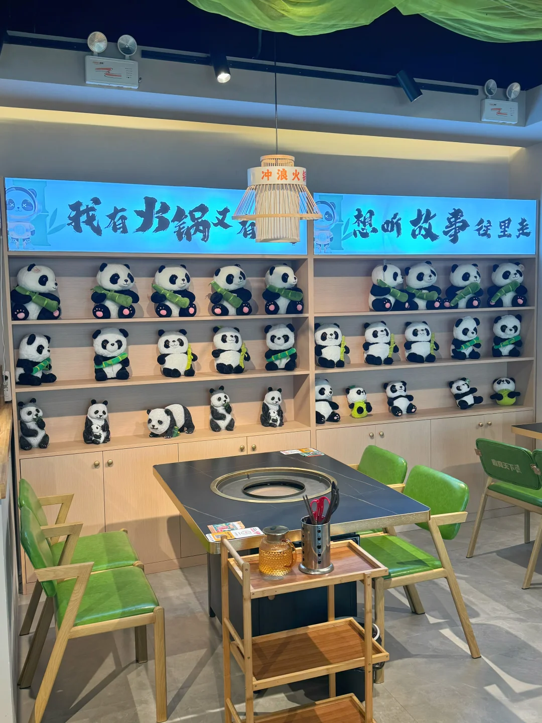 南昌火锅新地标！会冲浪的熊猫火锅萌到犯规