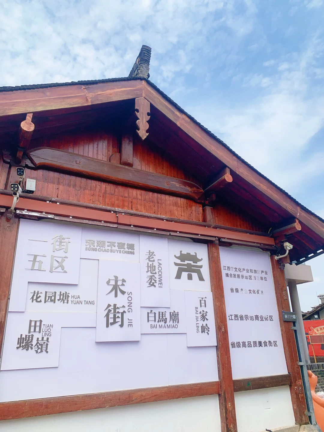 来江西赣州必打卡郁孤台！