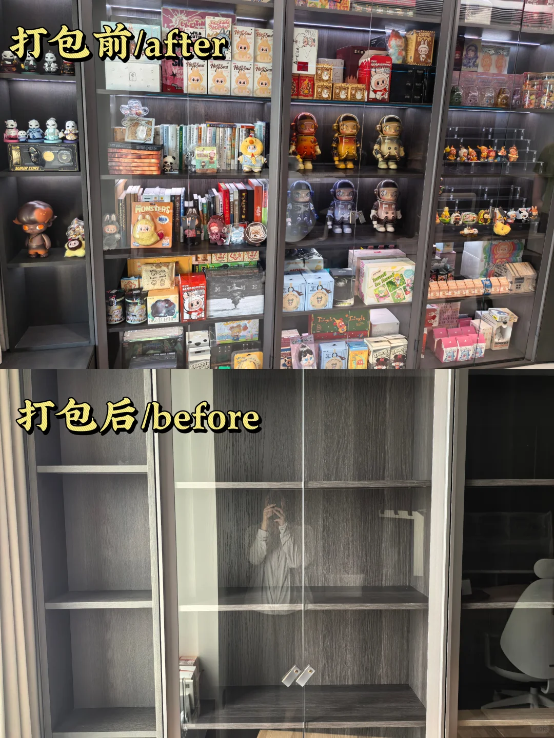 我决定停止空想：有赣州姐妹需要收纳吗