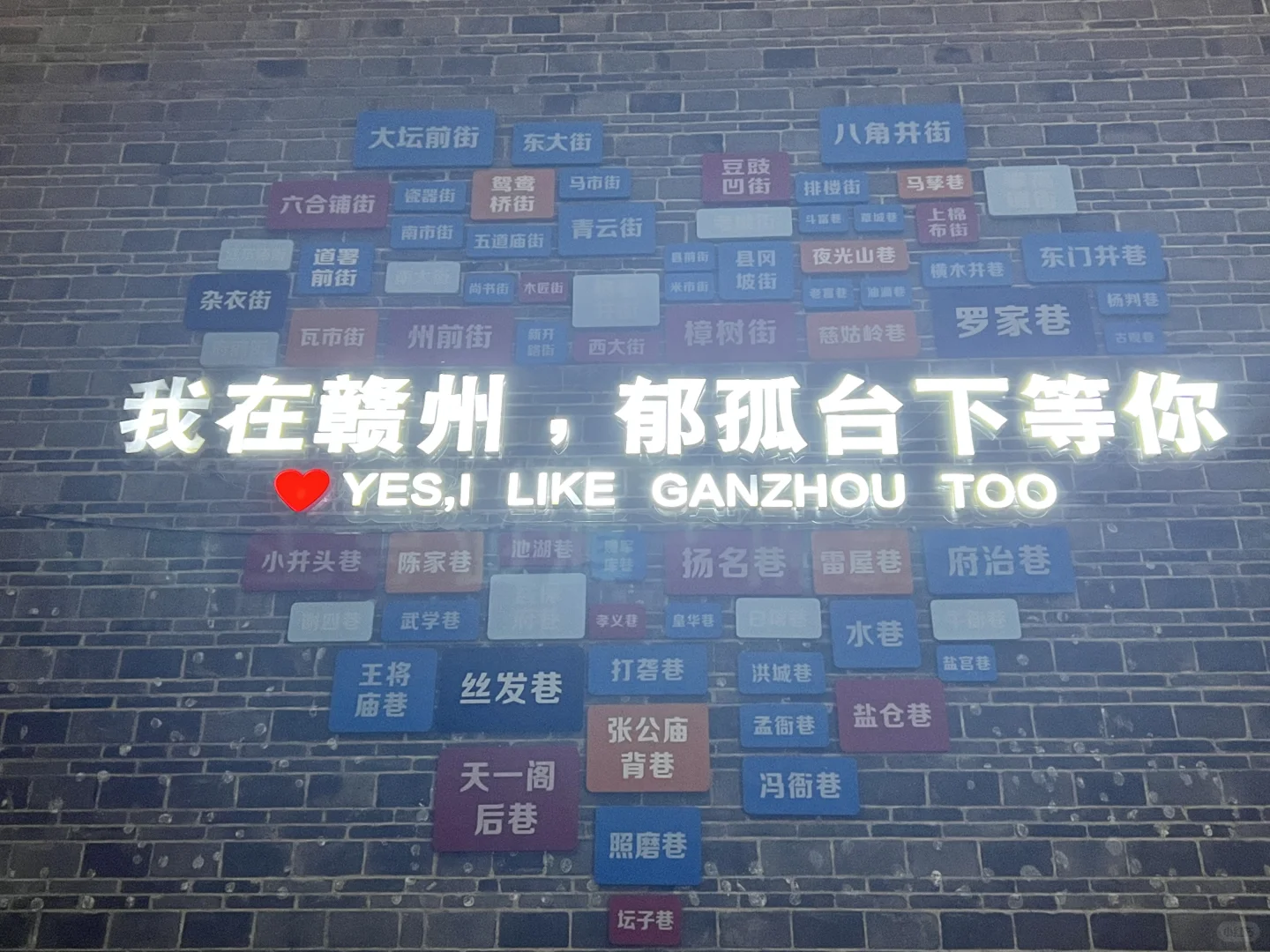 深圳到赣州一日游