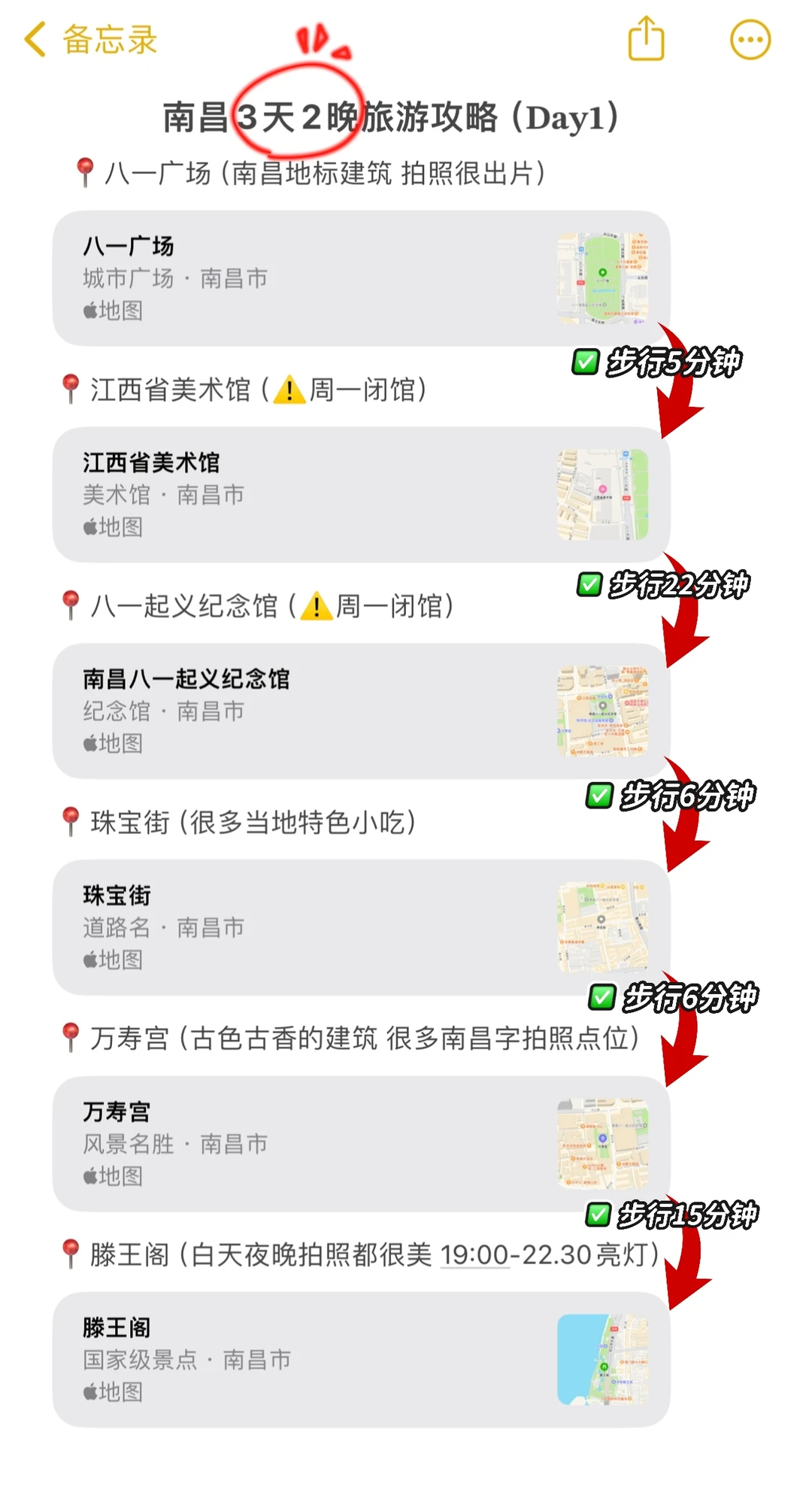 📍南昌12.11号崩溃已回…两个人都崩溃了😫