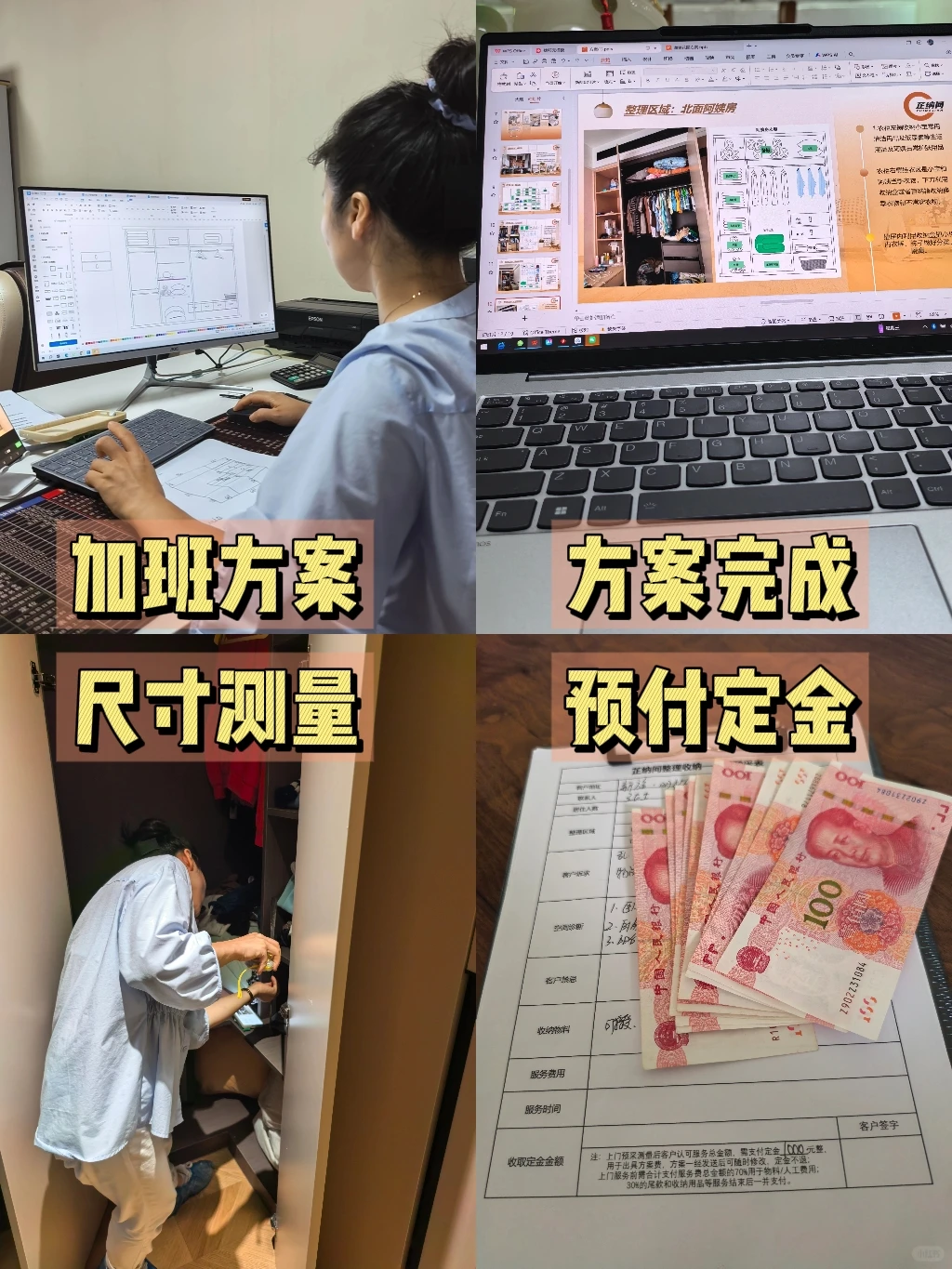 我决定停止空想：有赣州姐妹需要收纳吗