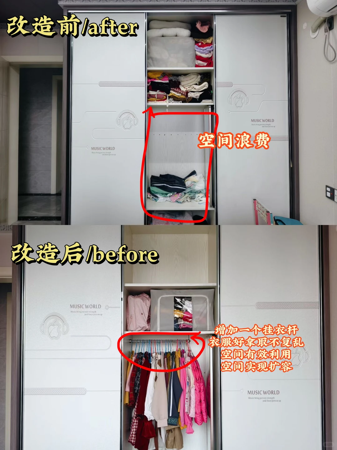 我决定停止空想：有赣州姐妹需要收纳吗