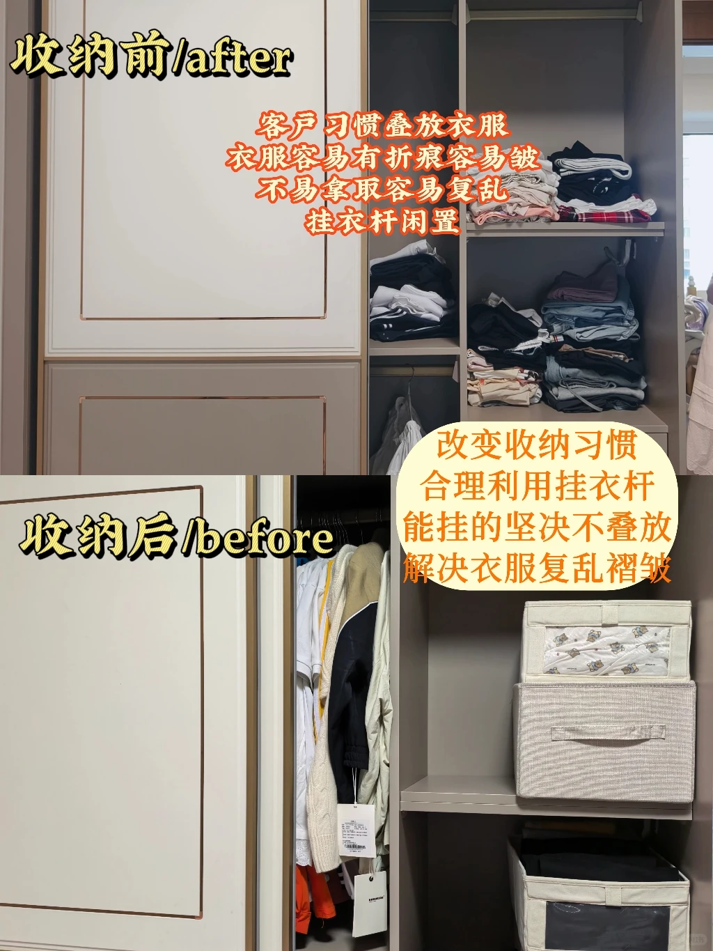 我决定停止空想：有赣州姐妹需要收纳吗