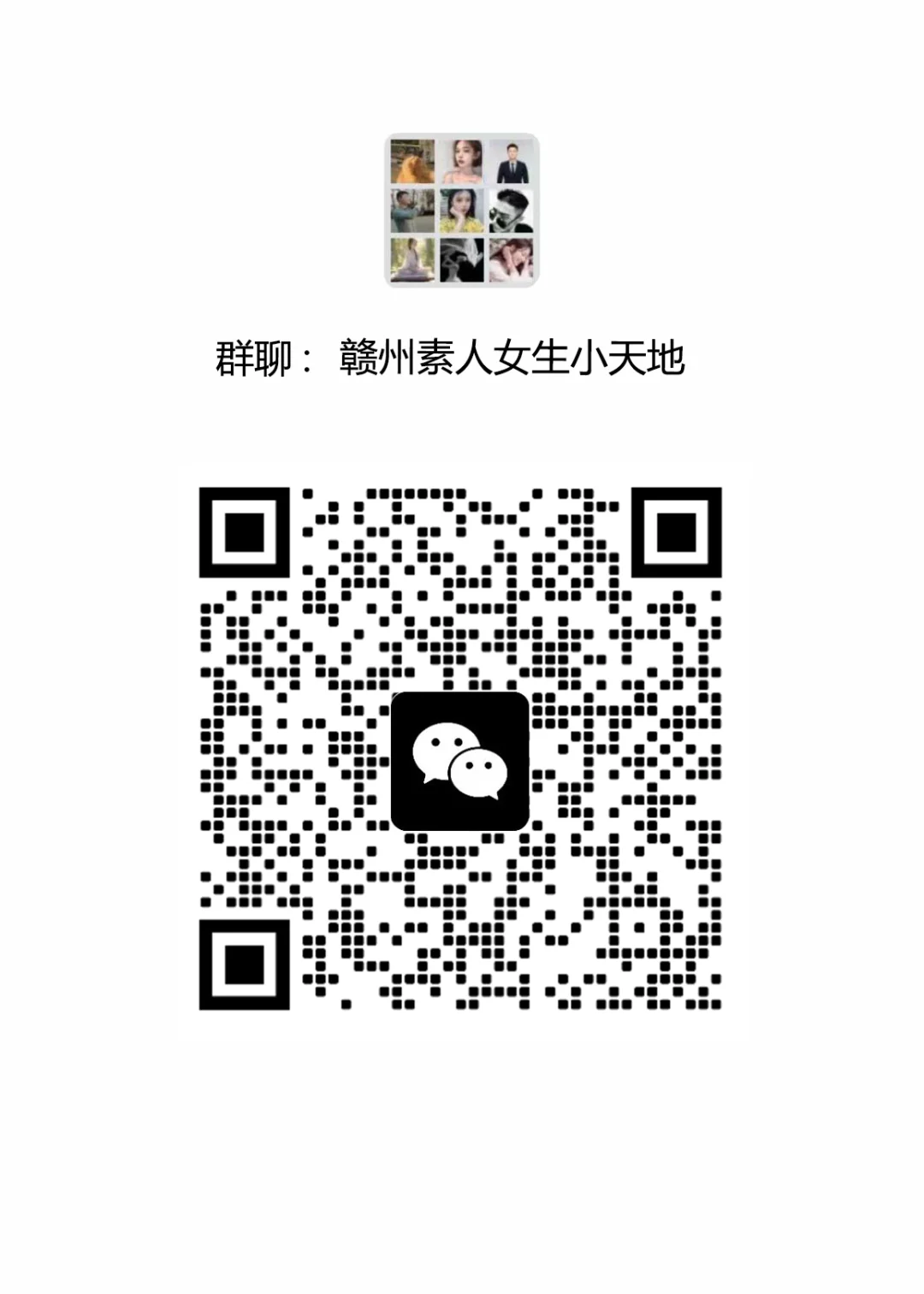 赣州周末搭子局，一起逛吃逛喝✨