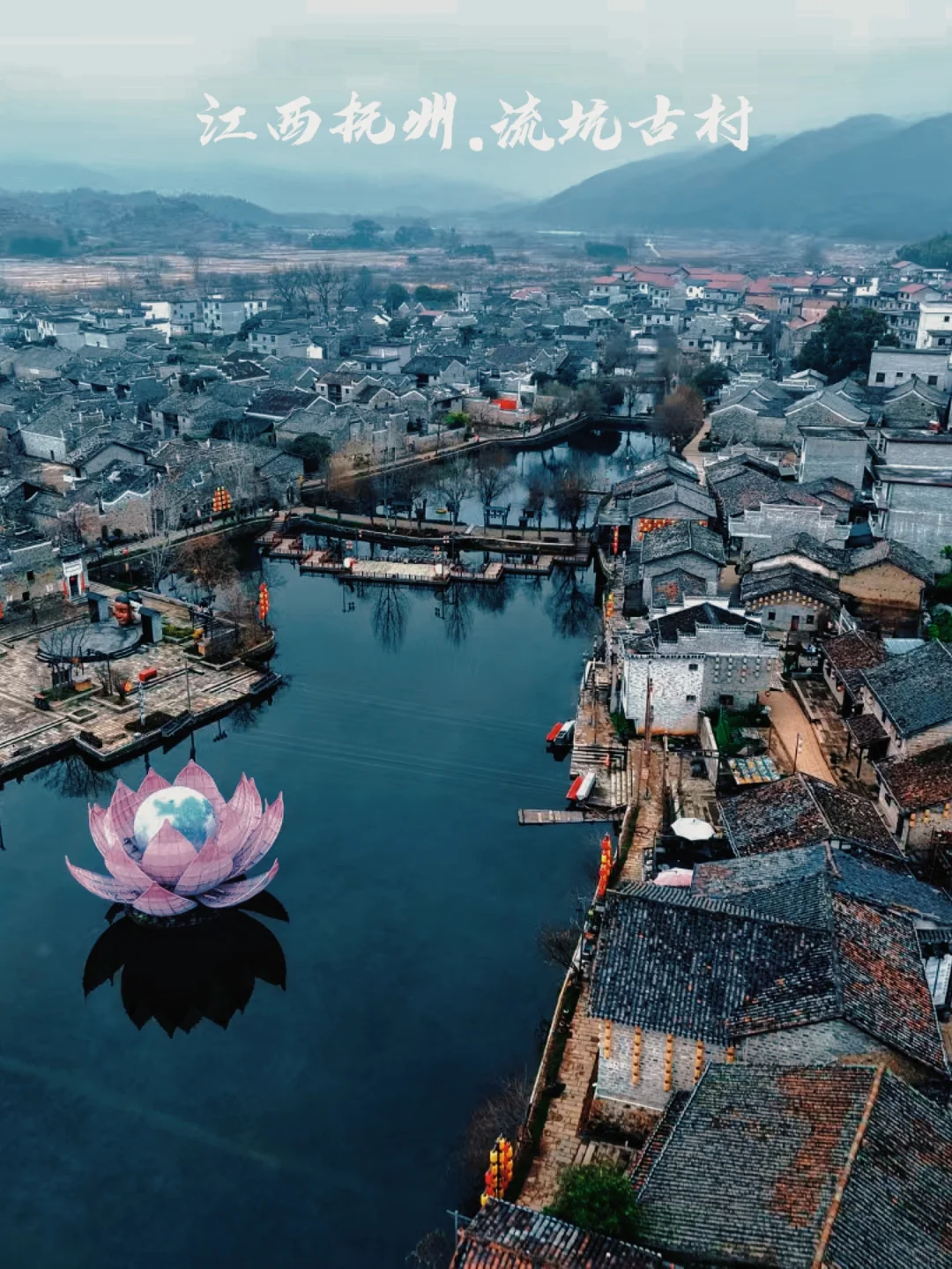 江西抚州流坑古村千古第一村（附春节攻略）