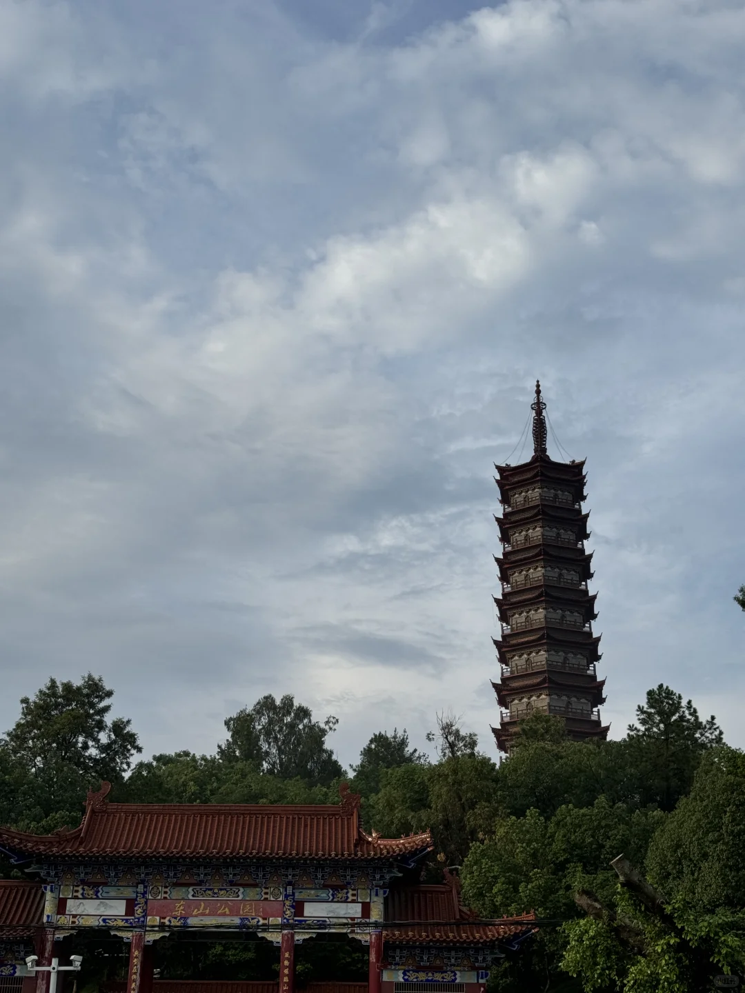 赣州市南康区东山公园