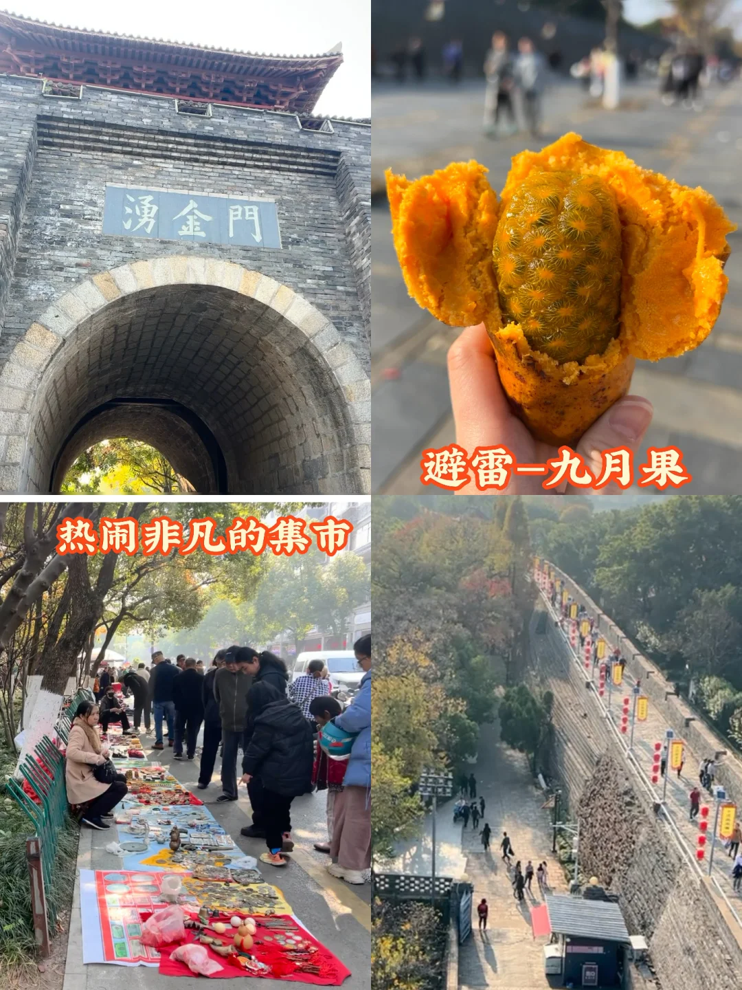 深圳到赣州一日游