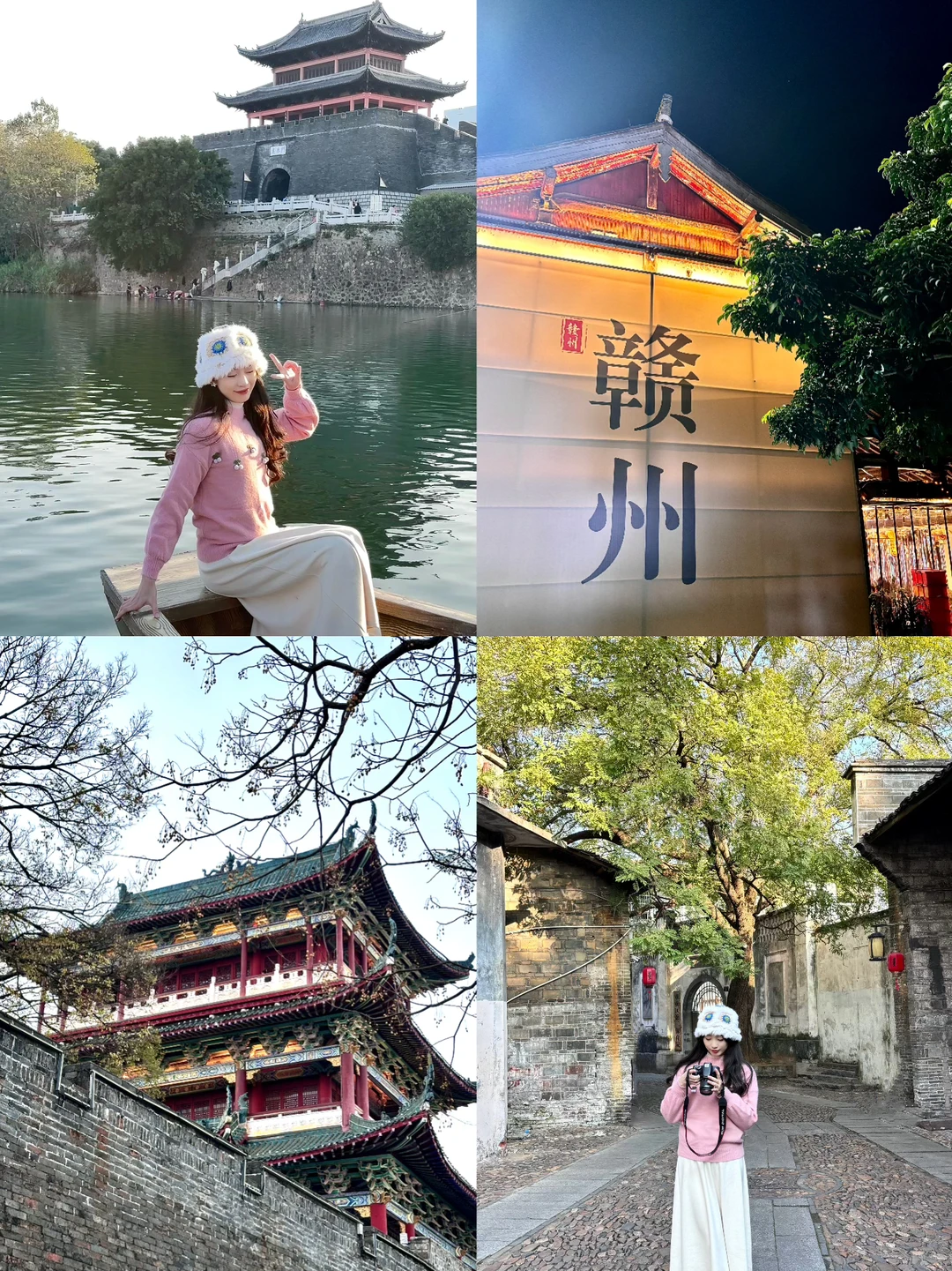 “江西赣州”两天一夜攻略