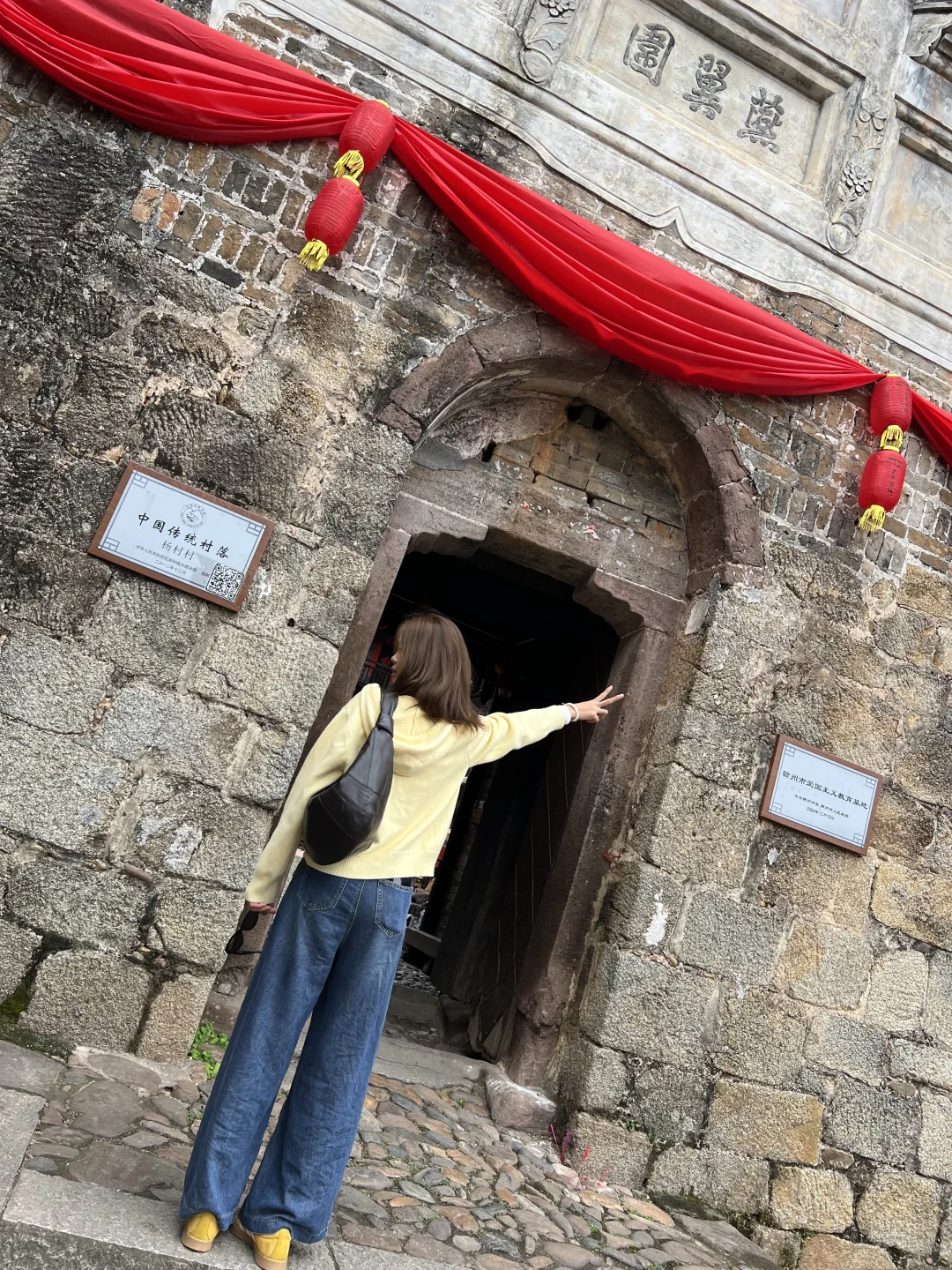 背上牛角包穿越到了世界围屋之都龙南