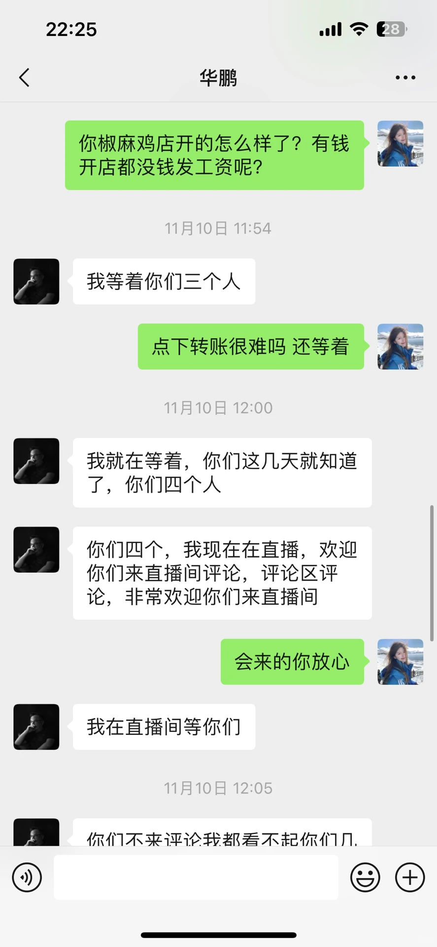 在赣州的大学生别被骗了！钱真的拿不回来！