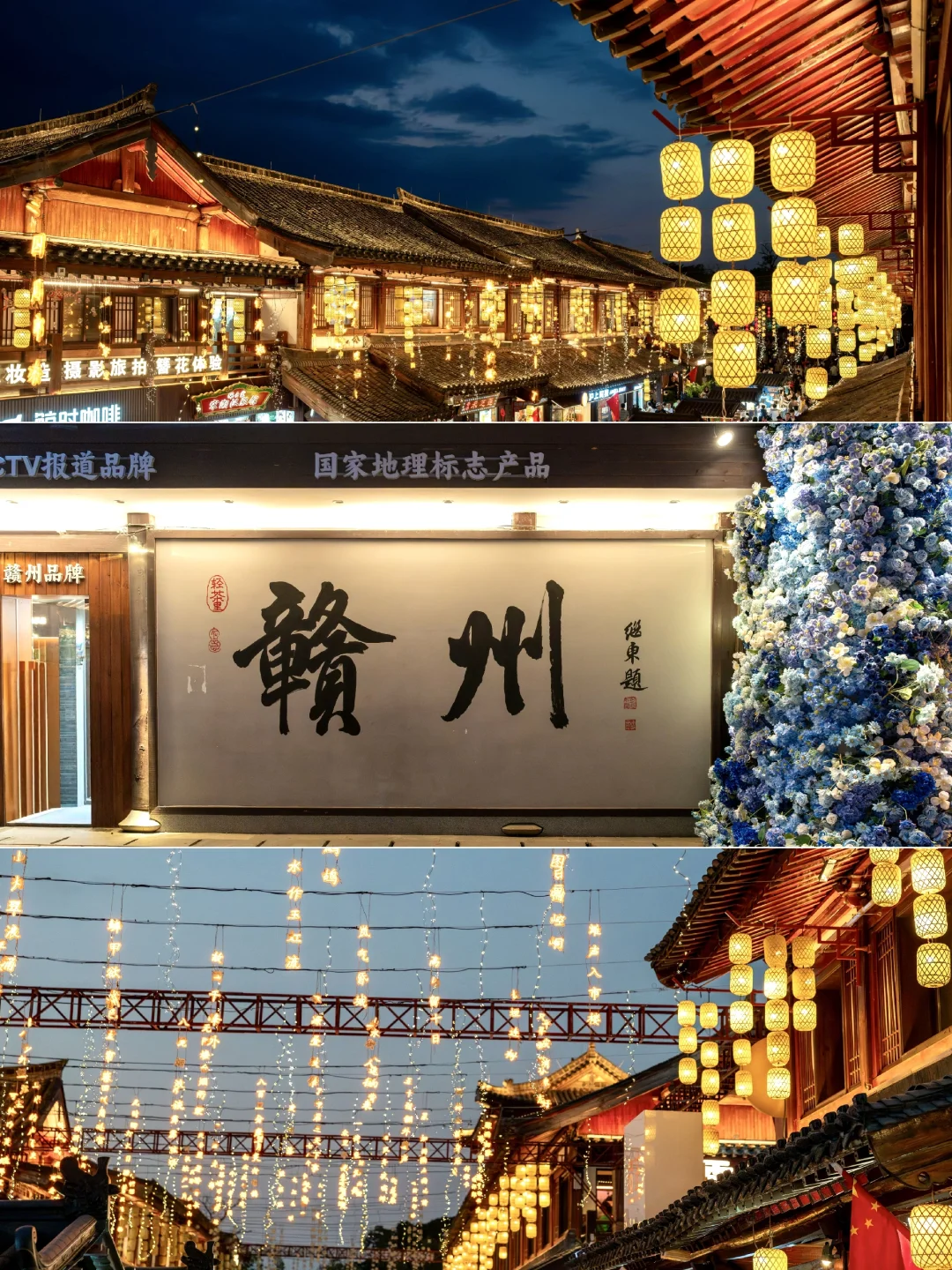 【江西·赣州】被严重低估的宝藏小城！！