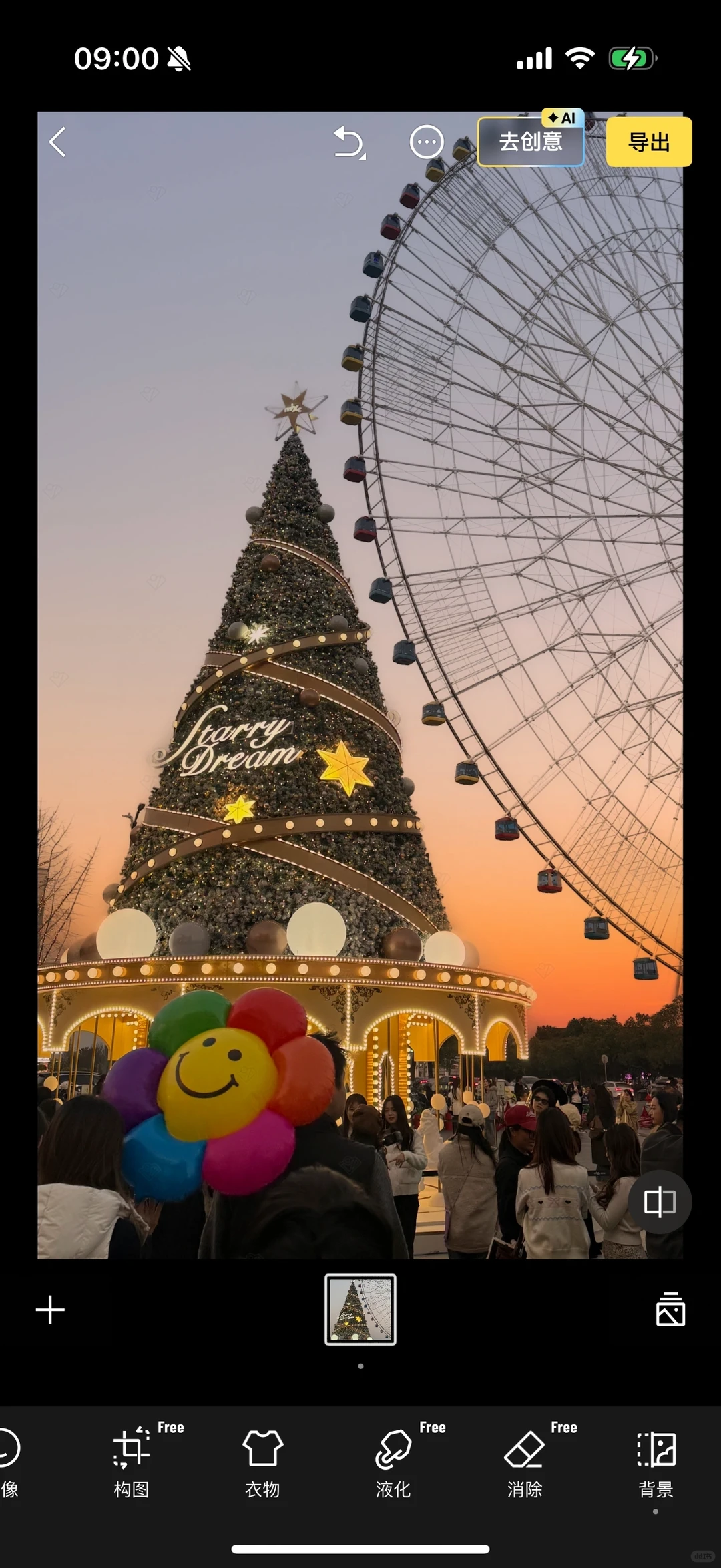 🎡落日蓝调下最美南昌之星摩天轮🎄圣诞树