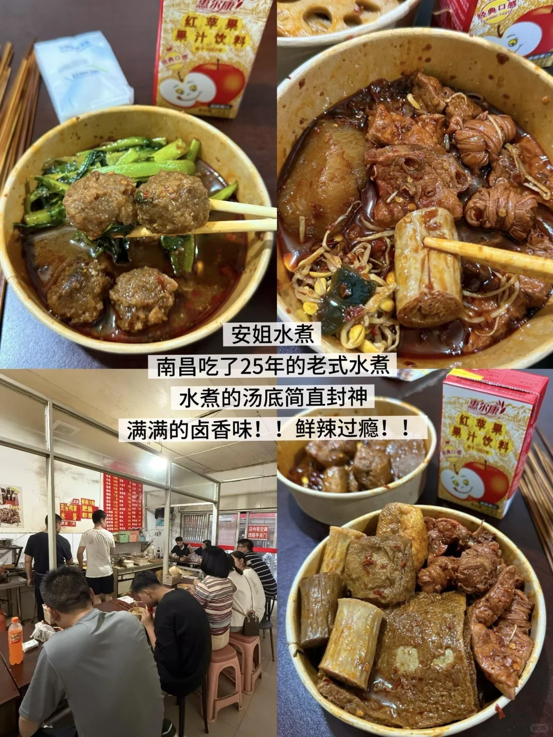 南昌12.10实况！两人受难已回！