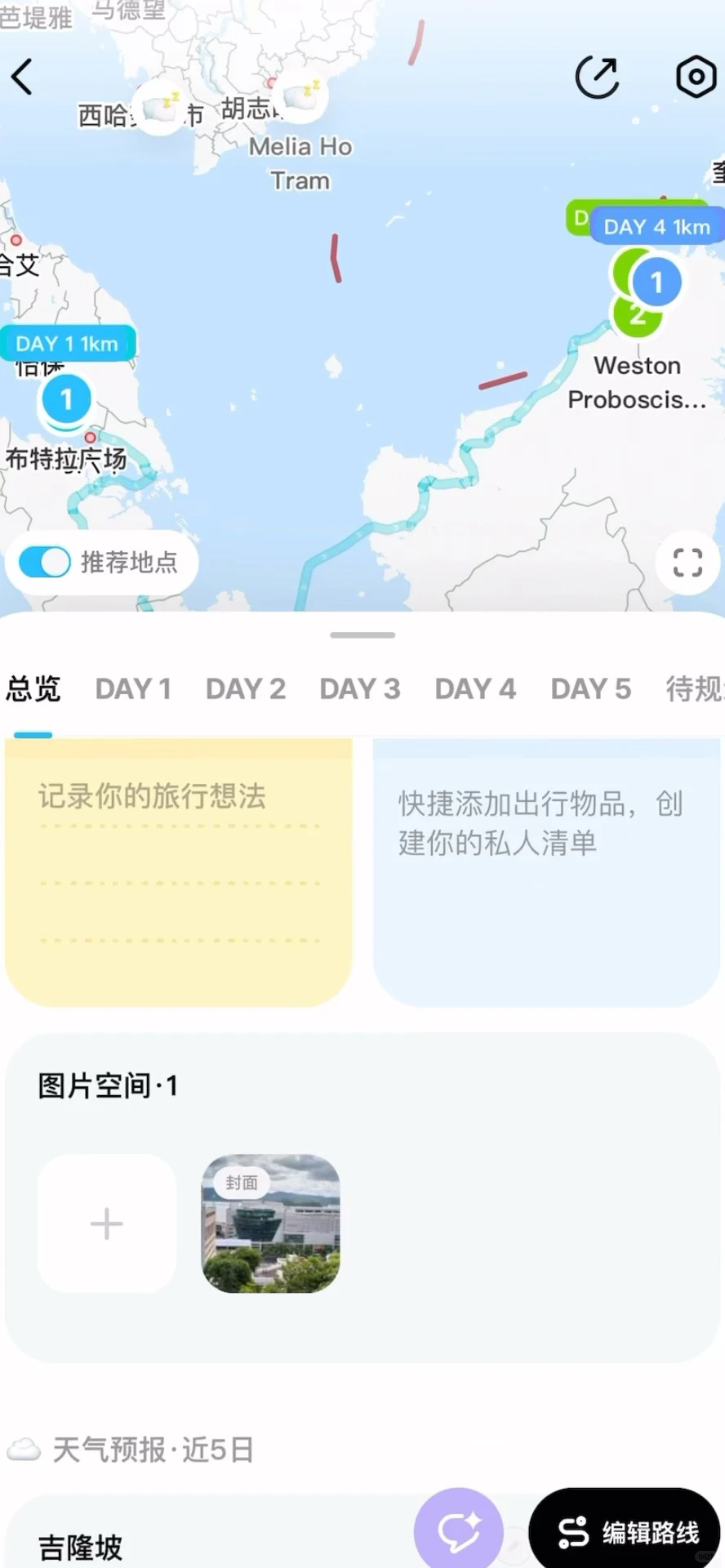 不在洱海！在赣州！
