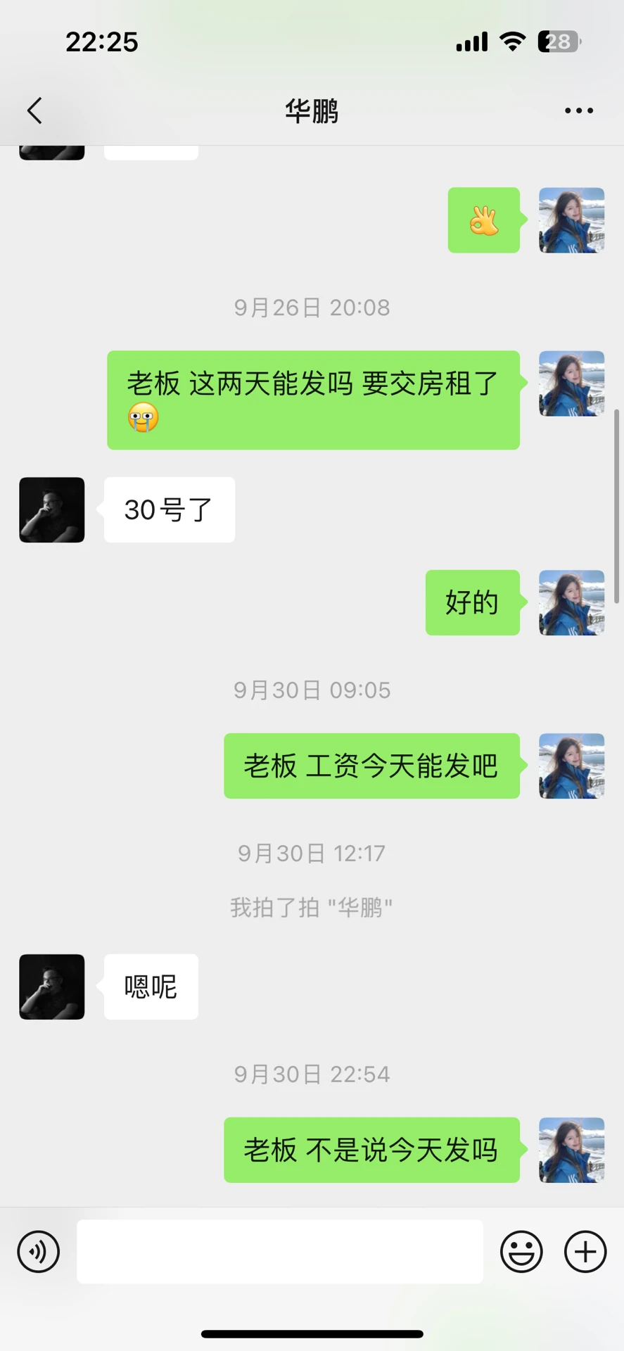 在赣州的大学生别被骗了！钱真的拿不回来！