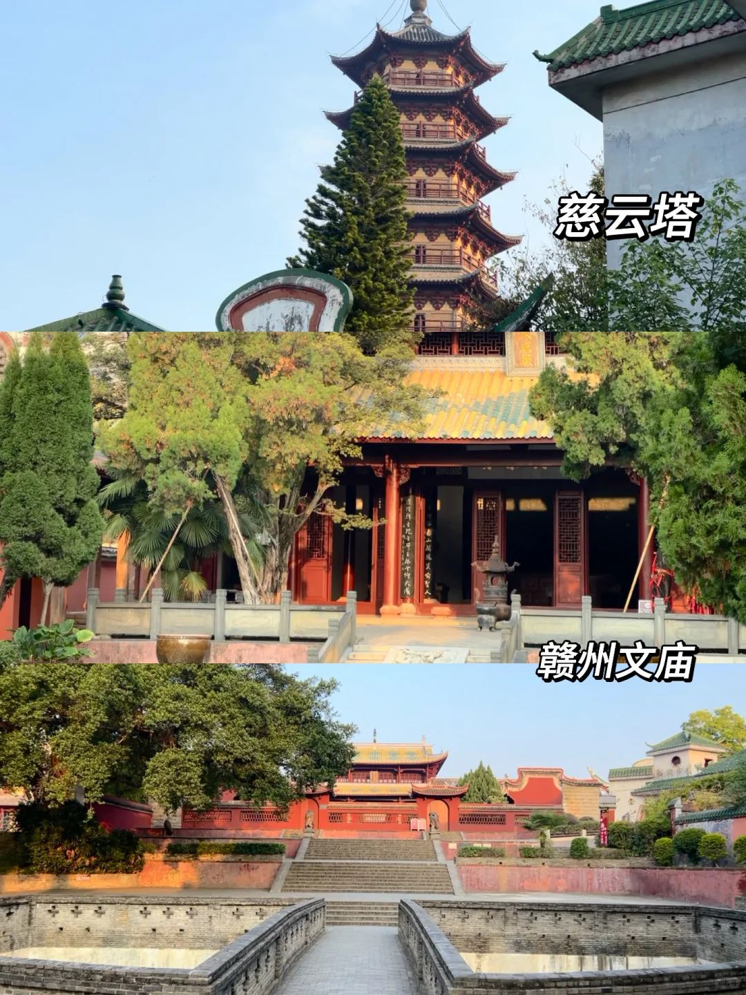 深圳到赣州一日游