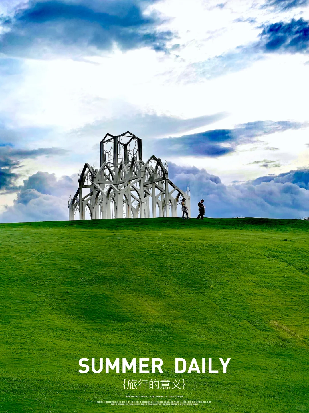 现场比图片好看的赣州峰山！