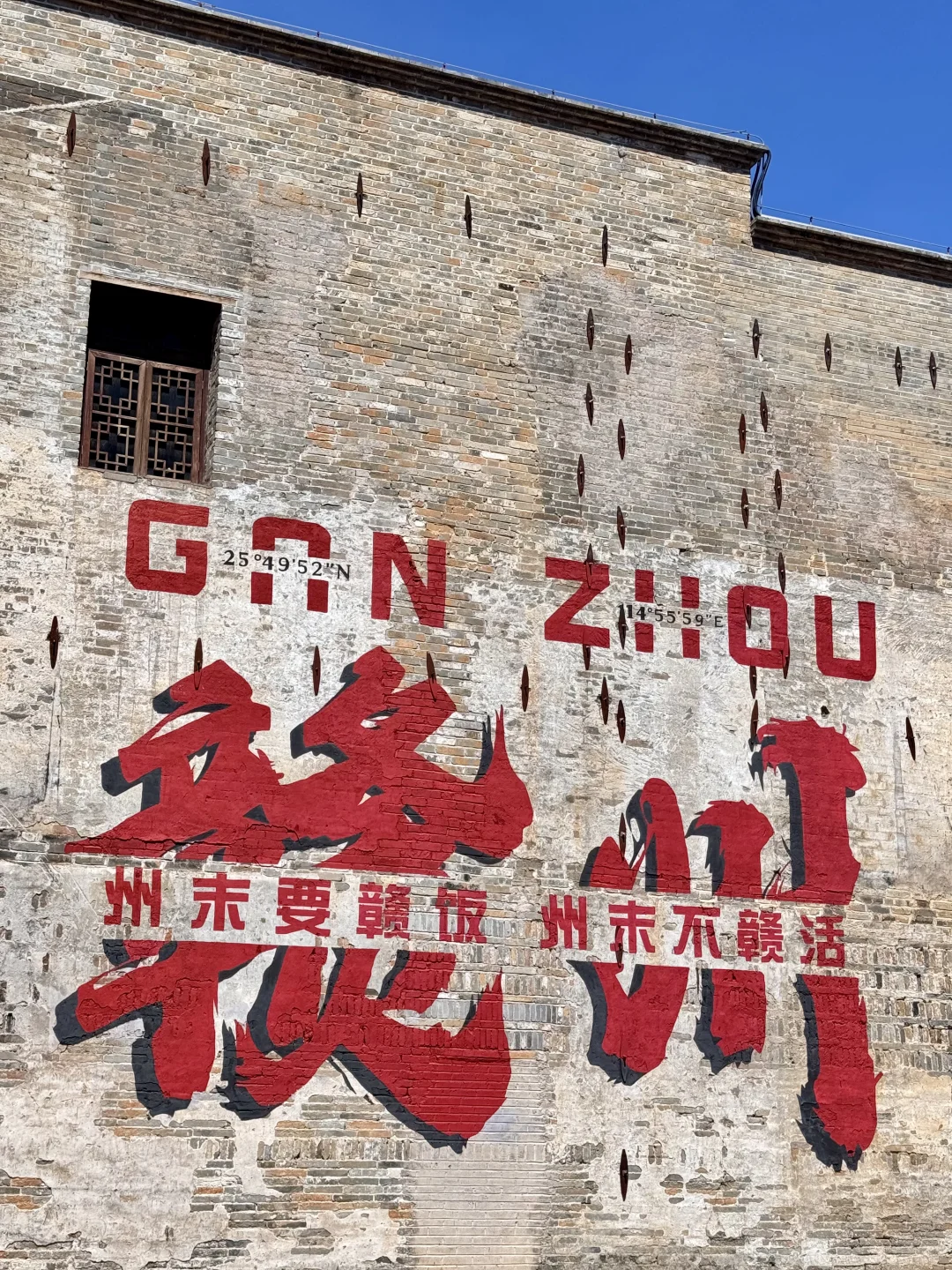 赣州 | 江南宋城🍊