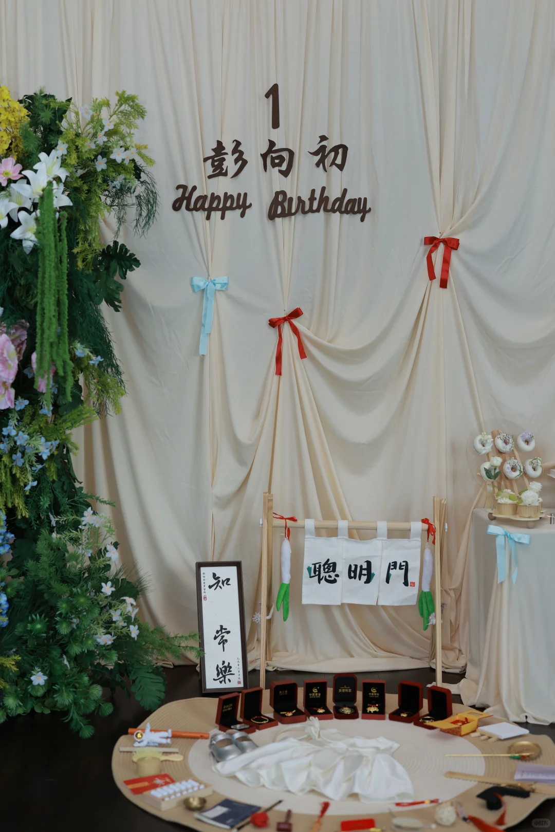 周岁礼｜赣州周岁礼布置拍摄一站式，省心极了