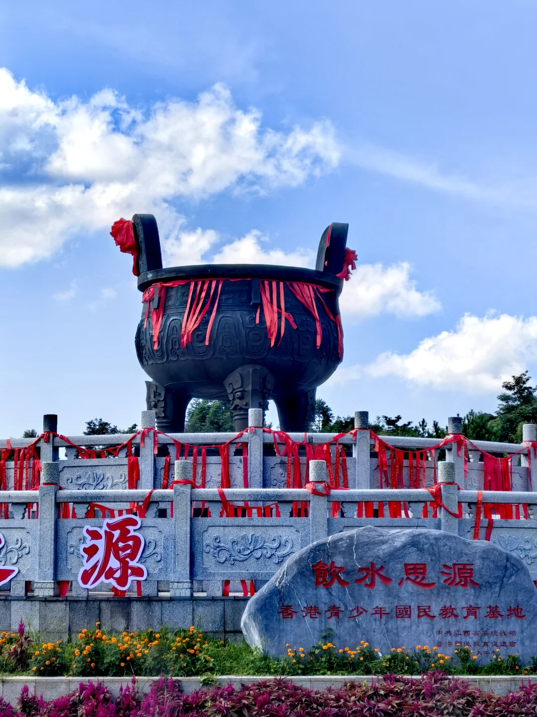 ⛳饮水思源——江西三百山🏕