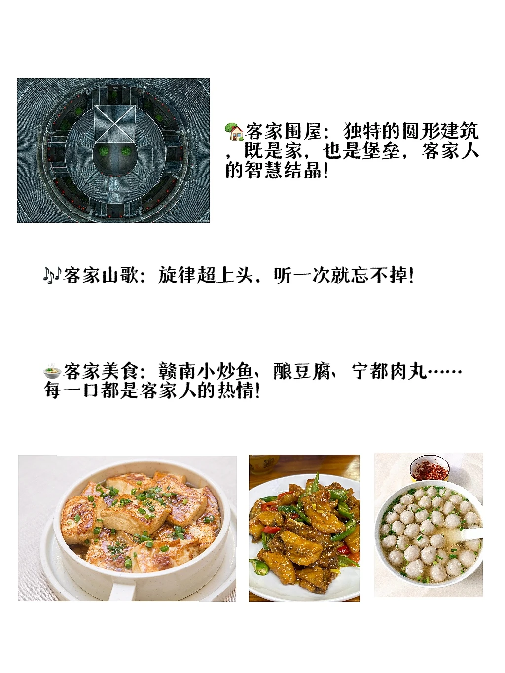 哈咯呀！我是江西，今天来介绍“江西赣州”