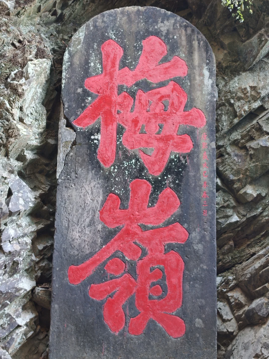 广州自驾小城三天两夜-赣州大余