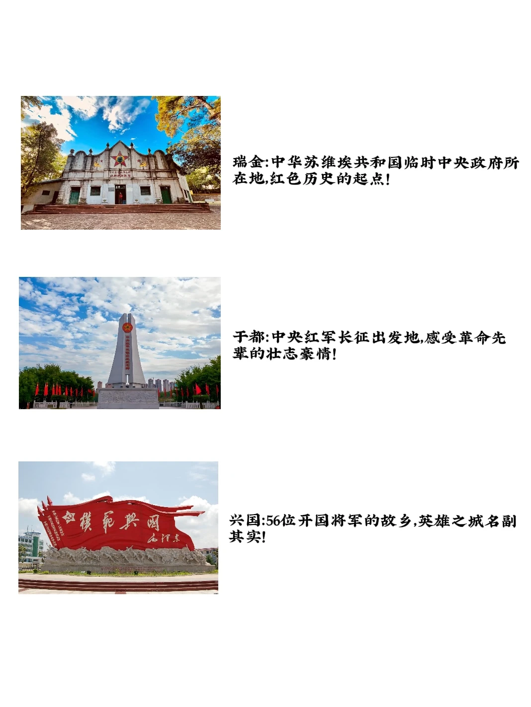 哈咯呀！我是江西，今天来介绍“江西赣州”