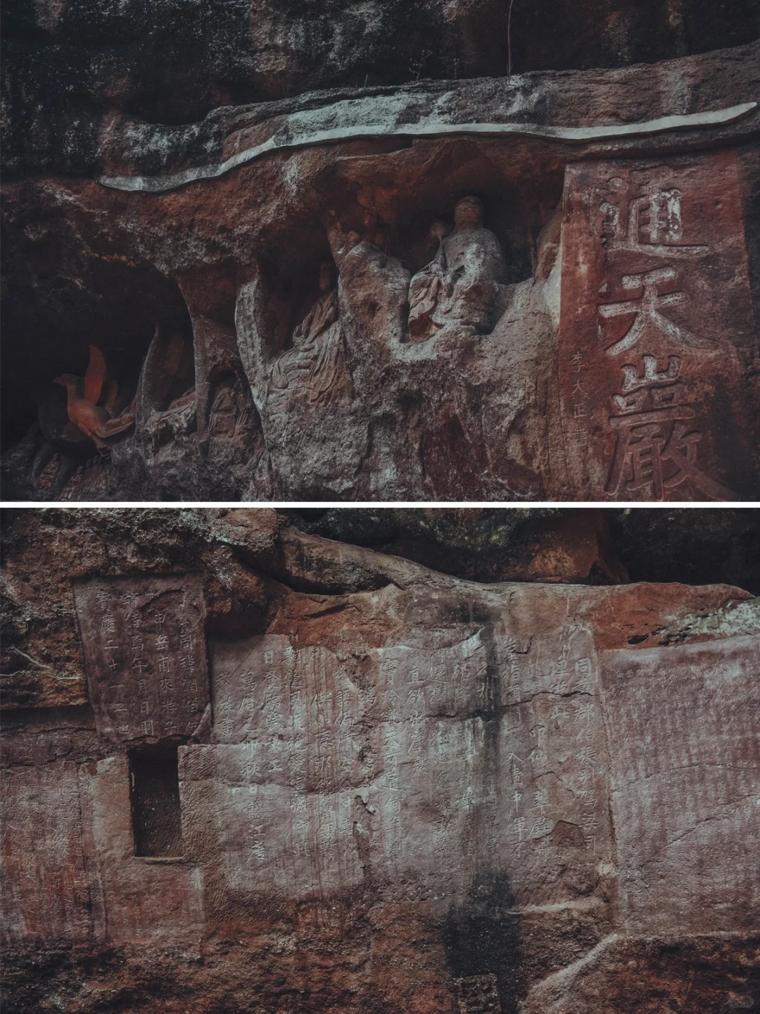 Here is赣州 | 通天岩石窟-有点震撼的美