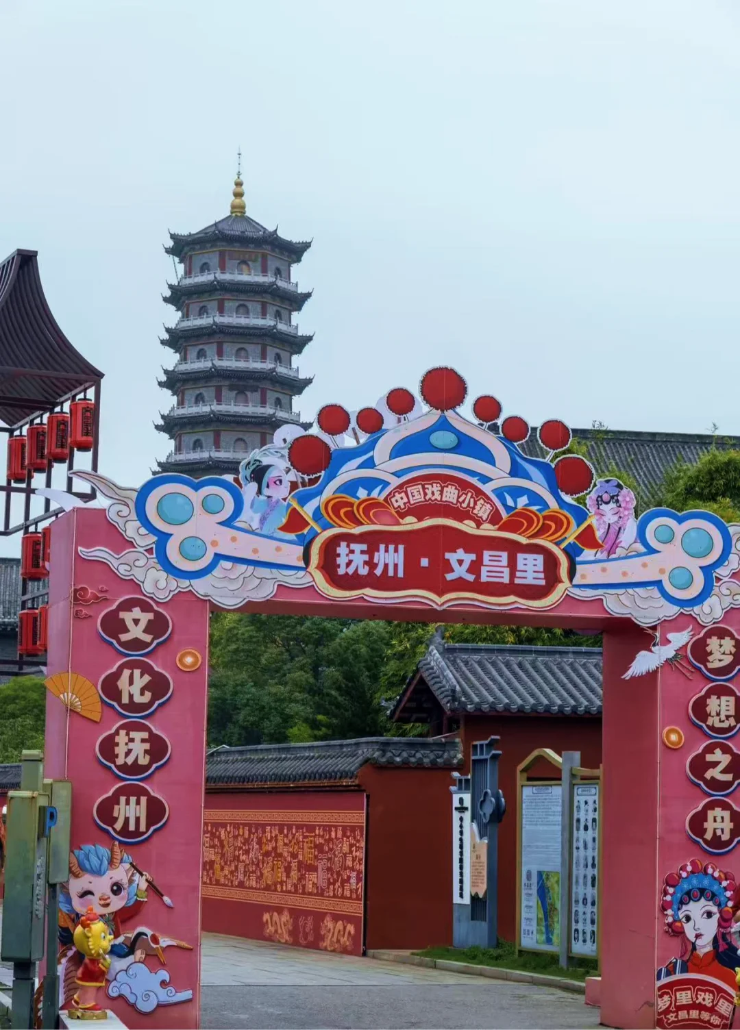 打卡中国所有337城第110站 江西 抚州市✅