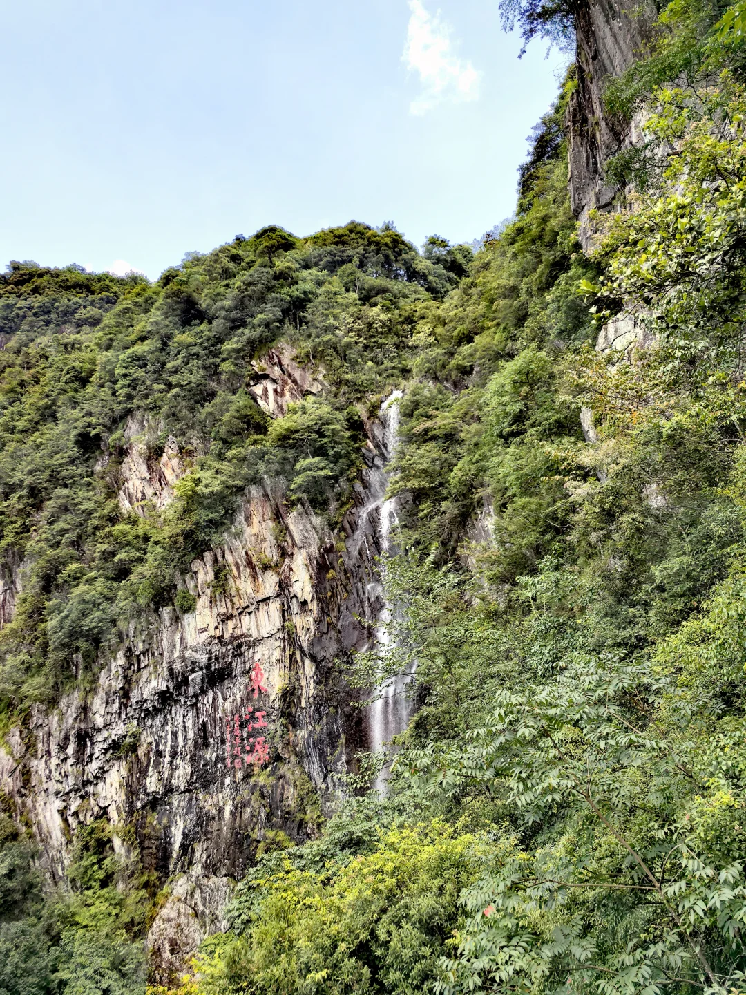 ⛳饮水思源——江西三百山🏕