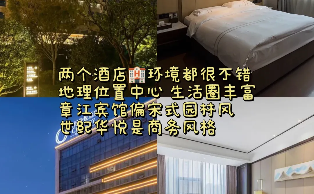 赣州🔥三天两夜保姆级深度旅游攻略来咯‼️