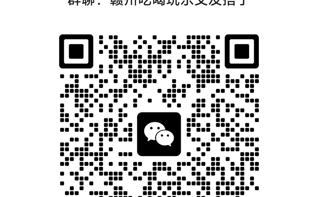 赣州同城的顶帅顶美进群喽！