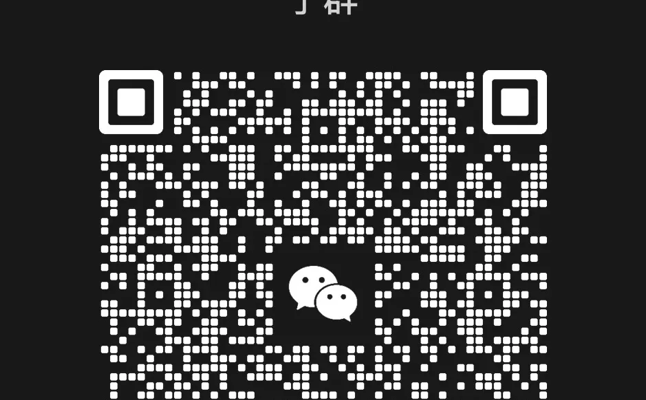 赣州喝酒台球麻将搭子群