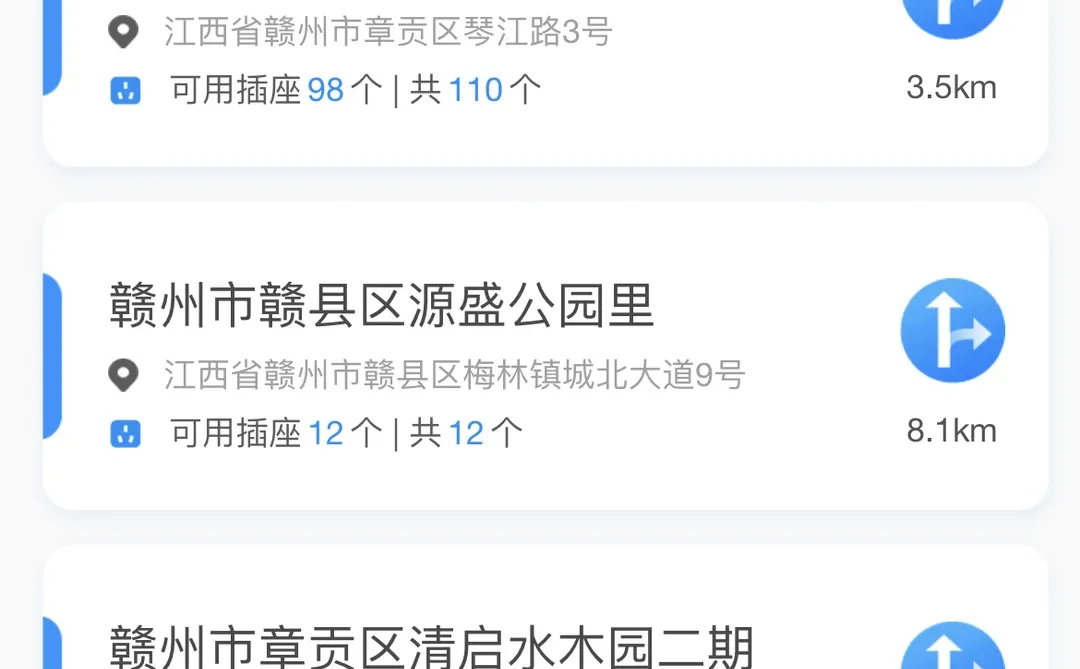 赣州良心充电桩，为什么不多点？