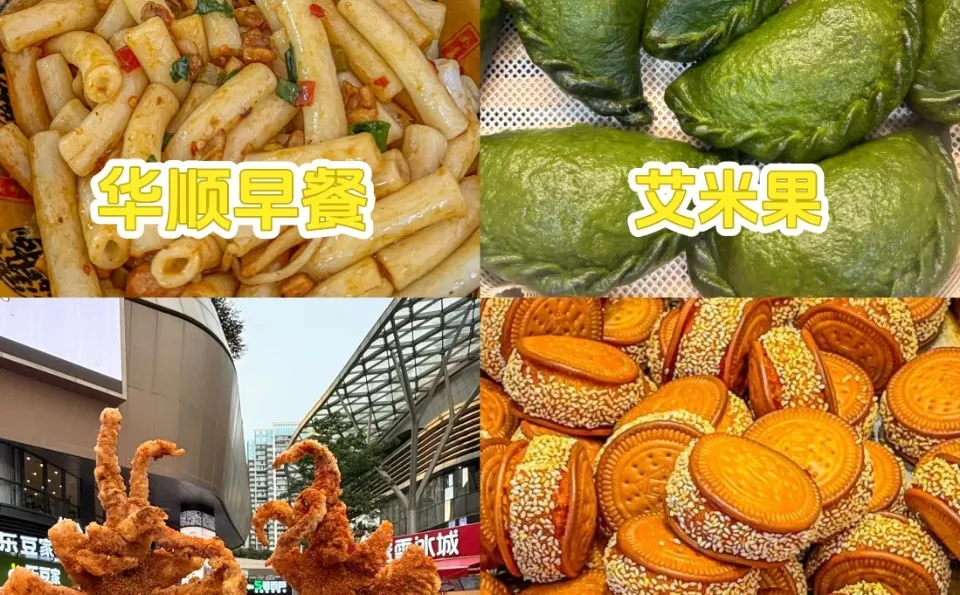 谁懂啊⁉️去赣州三次总结出来的经验…