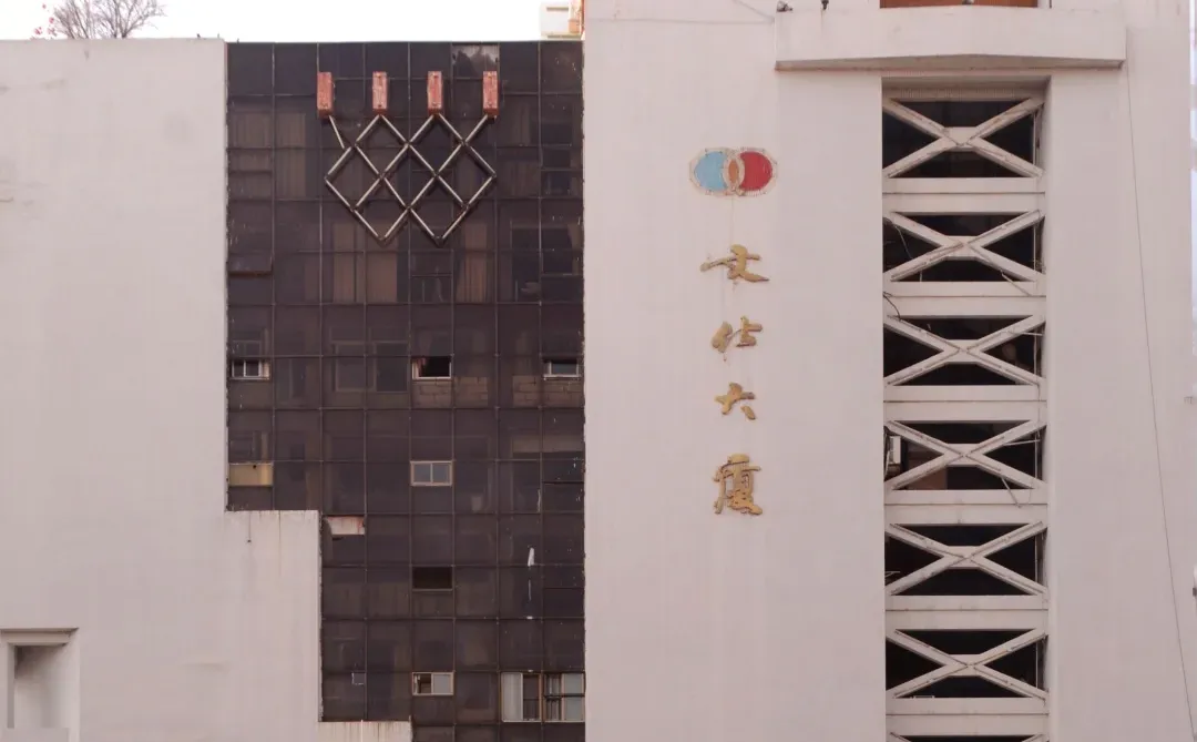 赣州地标茶色大楼，一种世纪末的奢华