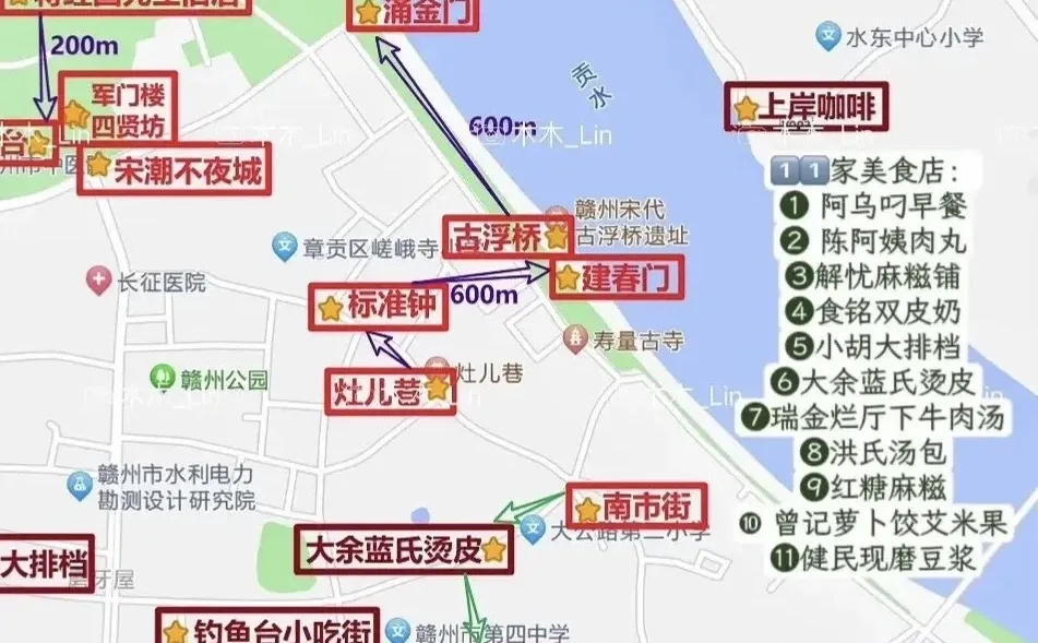 潮汕周边逛古城——赣州🏮