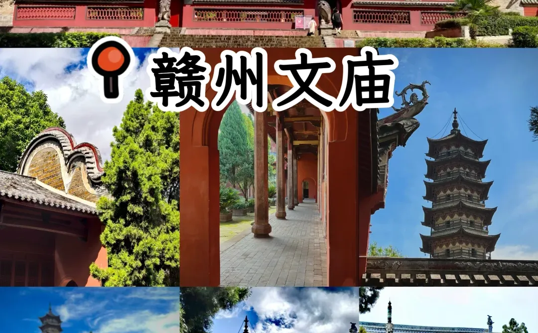 赣州文庙！打卡赣州最古老的文化殿堂❗️