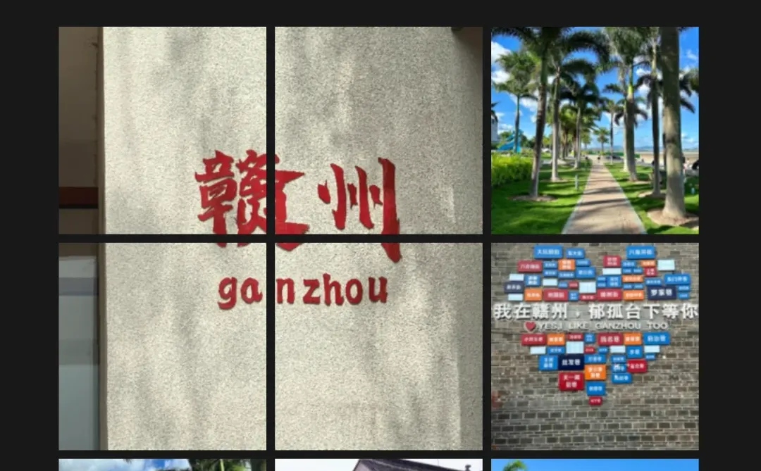 朋友圈分享·赣州文案