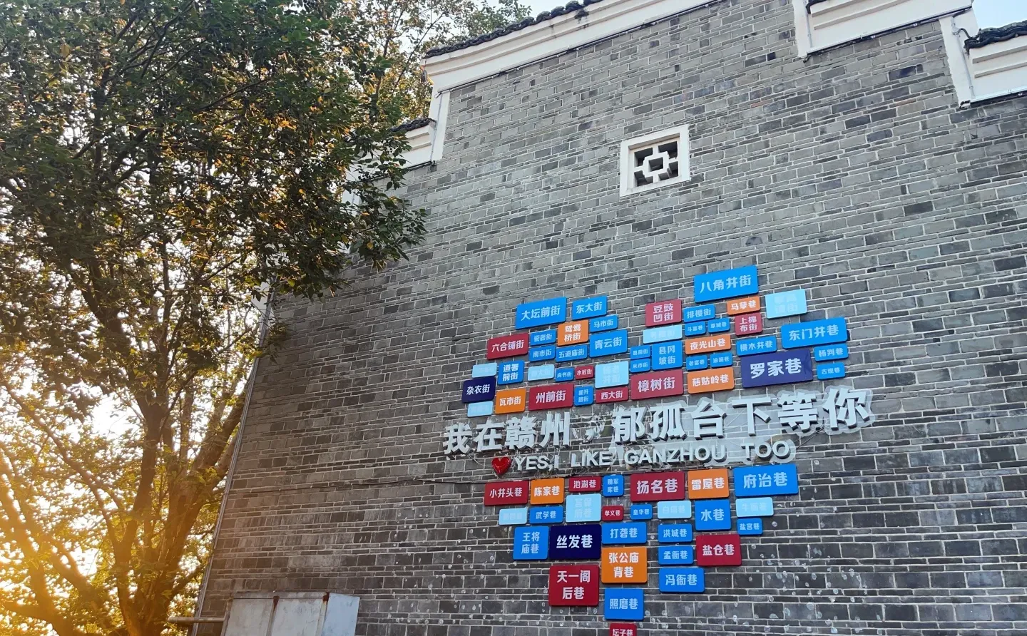 赣州宋朝不夜城