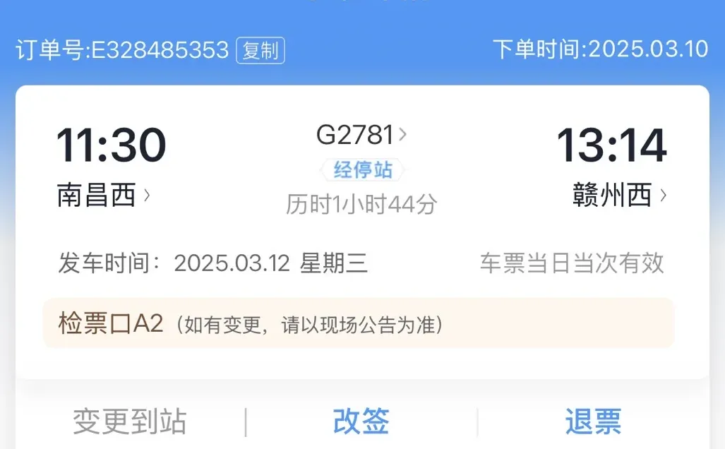 赣州市看守所继续会见