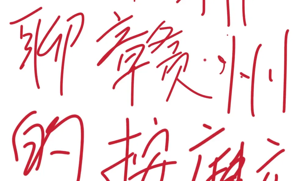 求赣州按摩馆推荐！