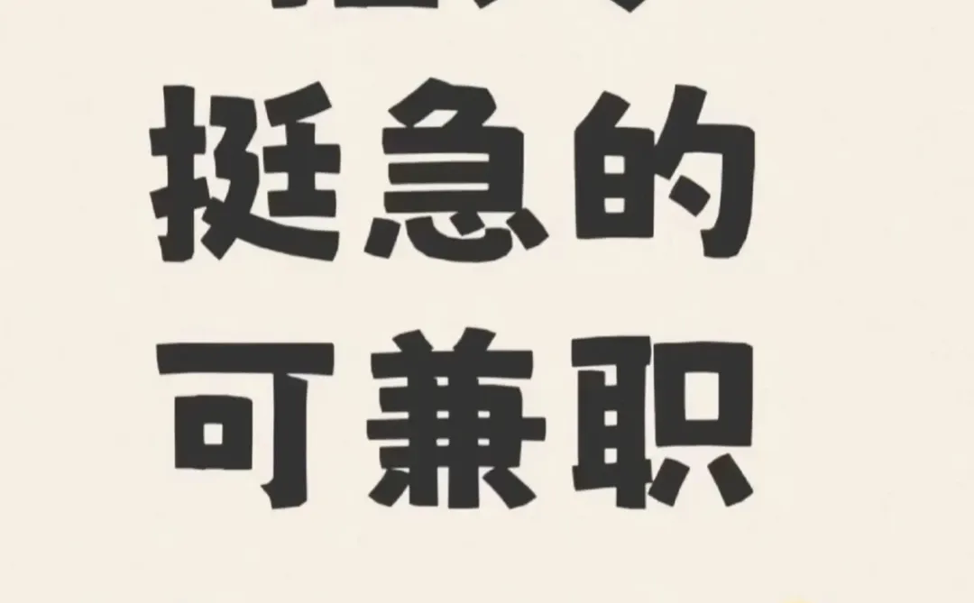 赣州美甲师都去哪了？